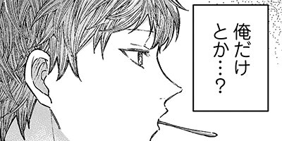 ���������ͤ�Ƹ���ۥ���ݿ޽񼼤ǽ����Ӥᤢ������ 4