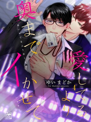 �����Ƥ�����ޤǥ������� 4��