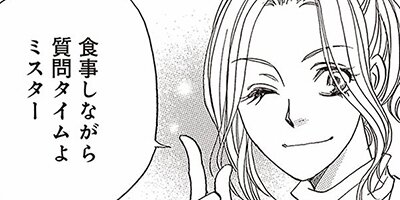 ���ٹ�ξ�����ŷ�� ��3�á� ���䤿���ܥ���ͥ�����ѥѡ���