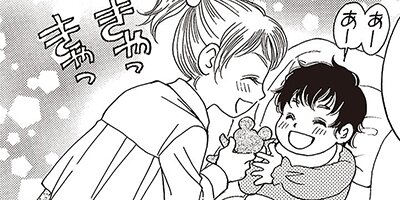 ���ٹ�ξ�����ŷ�� ��4�á� ���䤿���ܥ���ͥ�����ѥѡ���