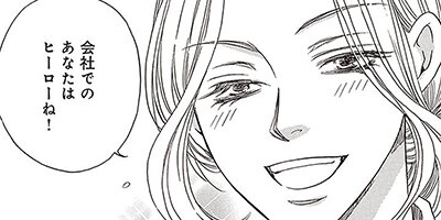 ���ٹ�ξ�����ŷ�� ��6�á� ���䤿���ܥ���ͥ�����ѥѡ���