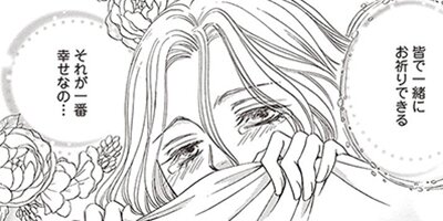 ���ٹ�ξ�����ŷ�� ��8�á� ���䤿���ܥ���ͥ�����ѥѡ���