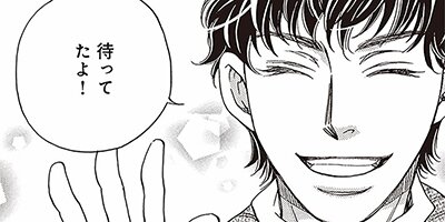 ���ٹ�ξ�����ŷ�� ��9�á� ���䤿���ܥ���ͥ�����ѥѡ���