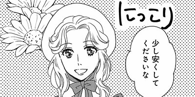 ��ߤȵ㤱�ʤ�ŷ�� ��1�á� �����ܰդ����ɻ䡢�Ҹ򳦥ǥӥ塼�����㤤�ޤ�����