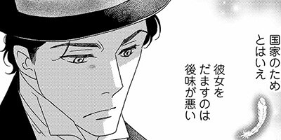 ��ߤȵ㤱�ʤ�ŷ�� ��2�á� �����ܰդ����ɻ䡢�Ҹ򳦥ǥӥ塼�����㤤�ޤ�����