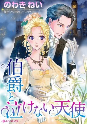 ��ߤȵ㤱�ʤ�ŷ�� �����ܰդ����ɻ䡢�Ҹ򳦥ǥӥ塼�����㤤�ޤ�����