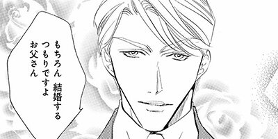 �����ޤα���ʤ��ֲ� ��1�á� ���С���������ɡ����ʤ��κ���Ԥ�餸�ޤ�����