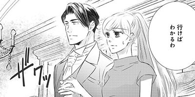 �ٹ�������������֤� ��1�á� ������ǥ��ϥӥ��ͥ��ѡ��ȥʡ��Ȥΰ���ˡ�