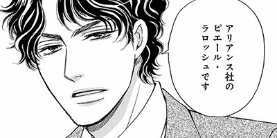 �ե�󥹤����褿���� ��1�á� ���繥���ʤΤ˰����ʤ�����