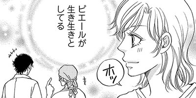 �ե�󥹤����褿���� ��3�á� ���繥���ʤΤ˰����ʤ�����