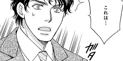 �ե�󥹤����褿���� ��7�á� ���繥���ʤΤ˰����ʤ�����