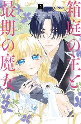 Ȣ���μ�ȺǴ������ 2��