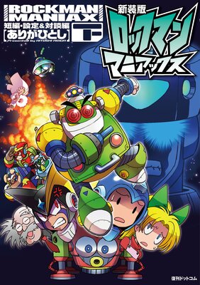 �����ǥ��å��ޥ�ޥ˥��å���