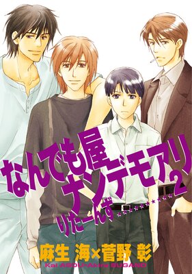 �ʤ�ǤⲰ�ʥ�ǥ⥢��ꤿ����