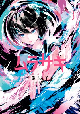 ��饵�� 3��