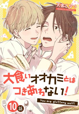 �翩���������ߤȤϤĤ�����ʤ����ΤФ����� 10��