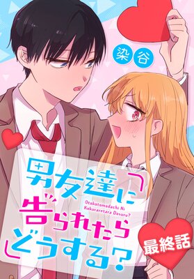 ��ͧã�˹��줿��ɤ����롩�ΤФ�����