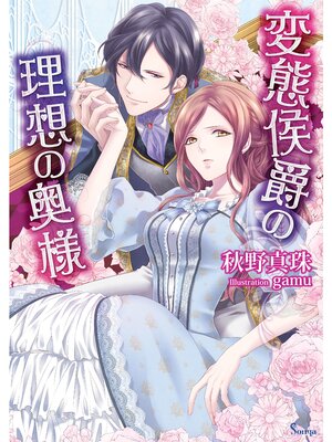 �ڳ��Υ٥�����ָ��ߤ����ۤα���