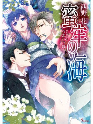 �ڳ��Υ٥��̪ϴ�γ�