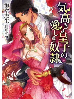 �ڳ��Υ٥�۵��⤭�ĻҤΰ���������