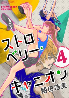 ���ȥ��٥꡼������˥����4��