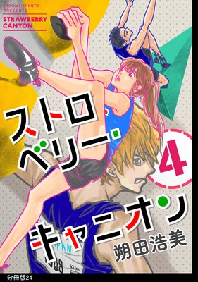 ���ȥ��٥꡼������˥��� ʬ���ǡ�24��