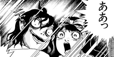 �Ե��Ĥ��� 8