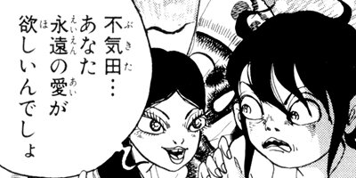 �Ե��Ĥ��� 12