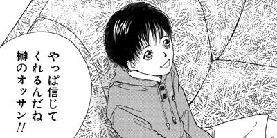 �Ǥ������� M��J 6