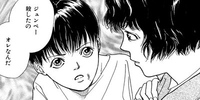 �Ǥ������� M��J 7