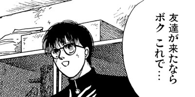 �ٰ���JACK�ڴ����ǡ� 7