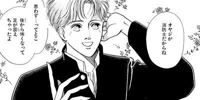 �ٰ���JACK�ڴ����ǡ� 9