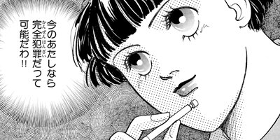 �ٰ���JACK�ڴ����ǡ� 11