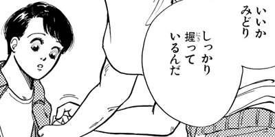 �ٰ���JACK�ڴ����ǡ� 12