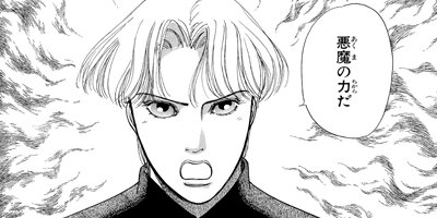 �ٰ���JACK�ڴ����ǡ� 18