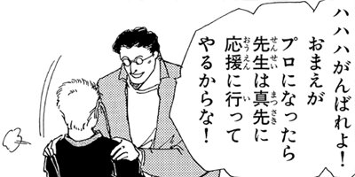 �ٰ���JACK�ڴ����ǡ� 23