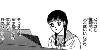 �ٰ���JACK�ڴ����ǡ� 28