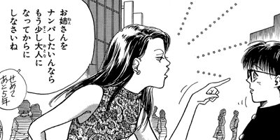 �ٰ���JACK�ڴ����ǡ� 32