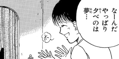 �ٰ���JACK�ڴ����ǡ� 36