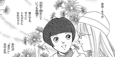 �ٰ���JACK�ڴ����ǡ� 38