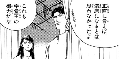 �ٰ���JACK�ڴ����ǡ� 42