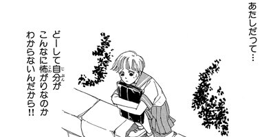 �ٰ���JACK�ڴ����ǡ� 43