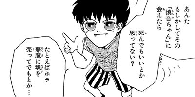 �ٰ���JACK�ڴ����ǡ� 44