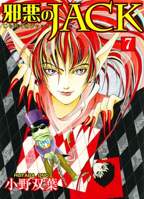 �ٰ���JACK�ڴ����ǡ�