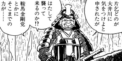 �������֤��� 48