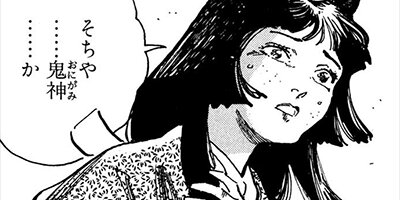 �������֤��� 57