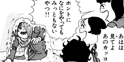 �Ի׵ĤΤ��������� 24