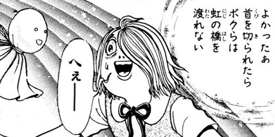 �Ի׵ĤΤ��������� 29