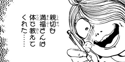 �Ի׵ĤΤ��������� 44