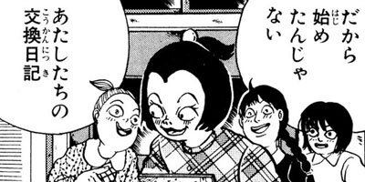 �Ի׵ĤΤ��������� 50